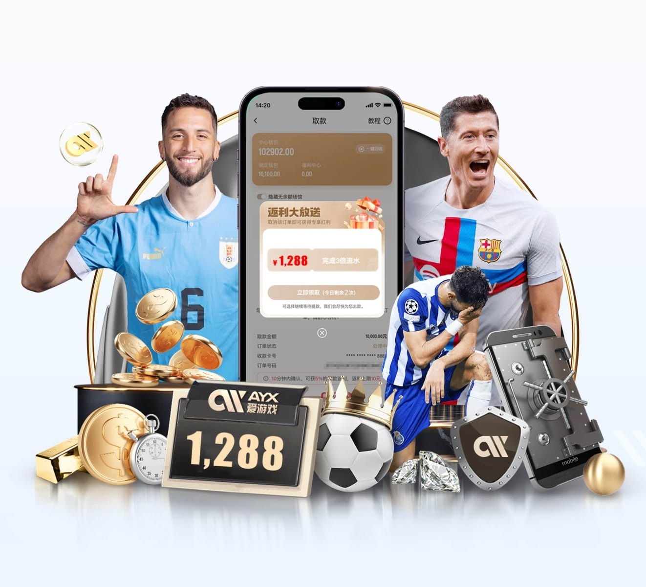 pg游戏 v12.38.5.794 官方正式版 0